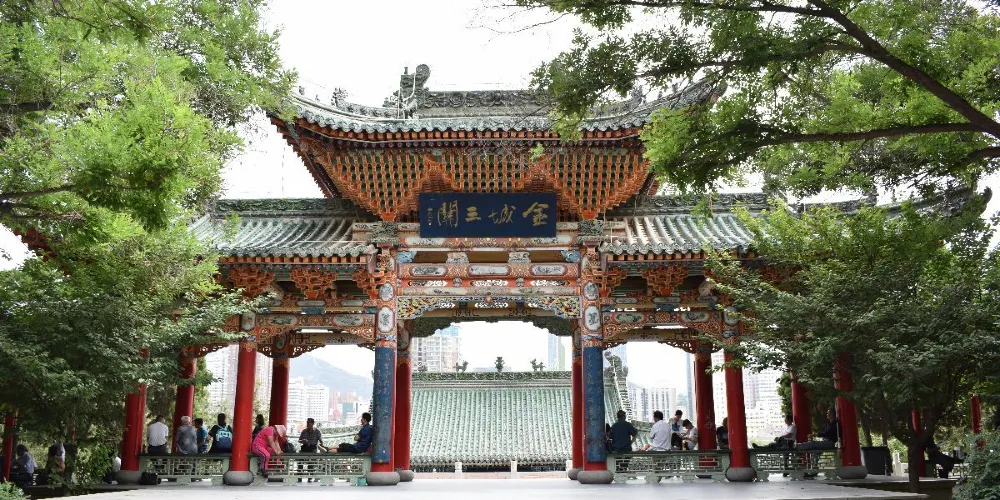 永安旅遊