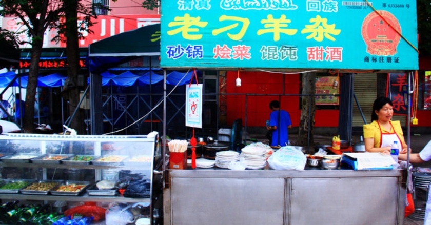 老刁羊杂餐厅图片