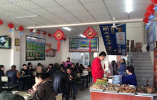 清真深一轩餐厅图片