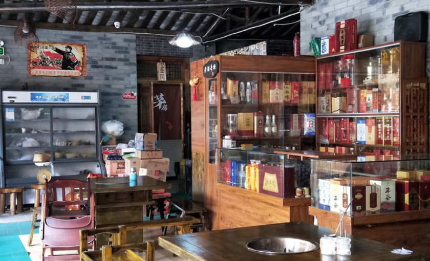 那年味道野生菌牦牛肉汤锅·火锅