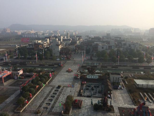 北川公园旅行图片 2