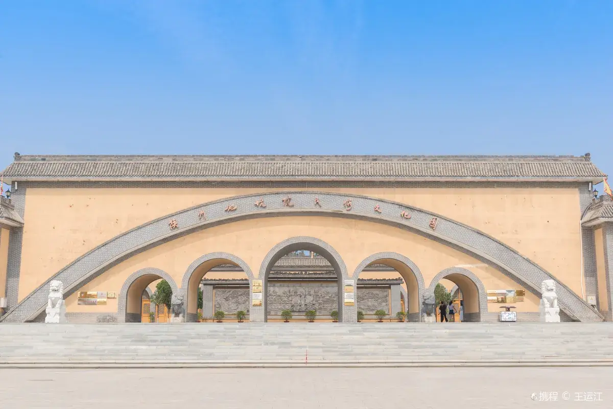 Shan Zhou Silo-Cave, Luoyang — Opening Hours, Tickets & Crowd Forecast 2026