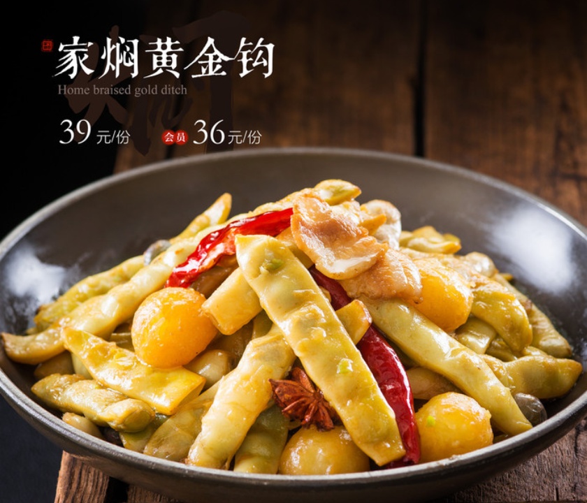 雪满天酒家(东解放路店)餐厅图片