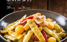 雪满天酒家(东解放路店)餐厅图片