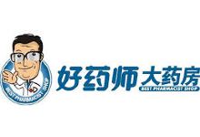 好药师大药房(明发路店)购物图片
