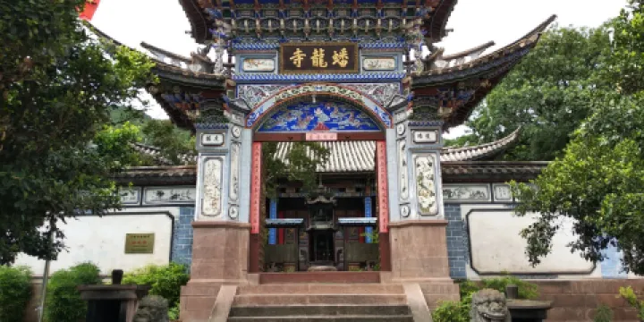蟠龍寺