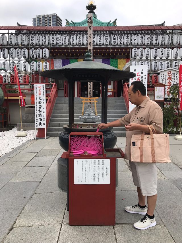 Ueno Park