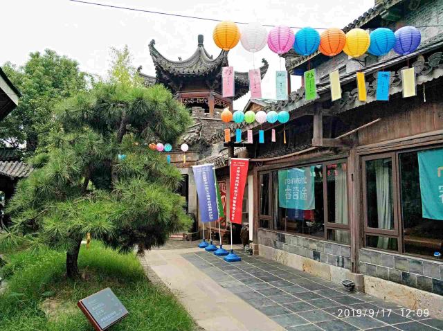 刘园古徽州文化园旅行图片 3