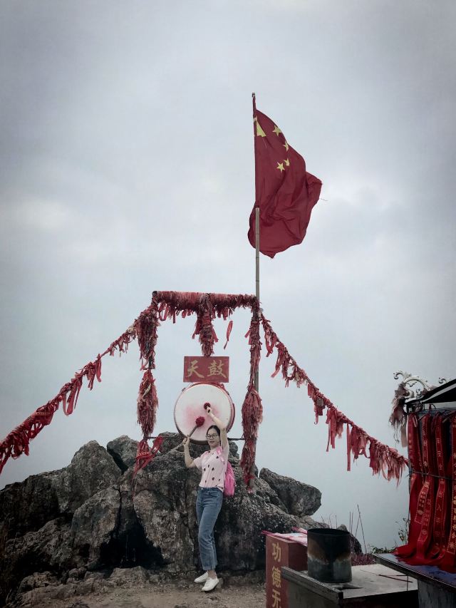 仙華山