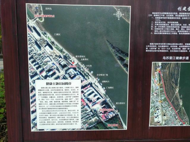 沿江公園