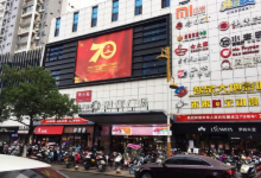 永春时代广场(城东街店)购物图片