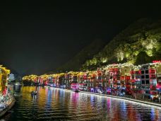 青龙洞-镇远-讷利莫烛之武