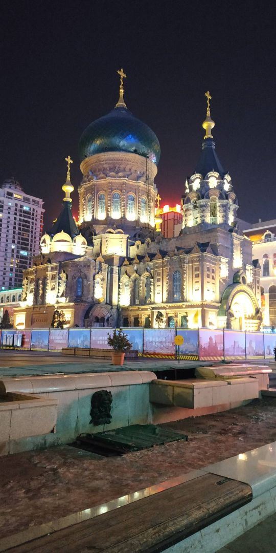 St. Sophia Cathedral