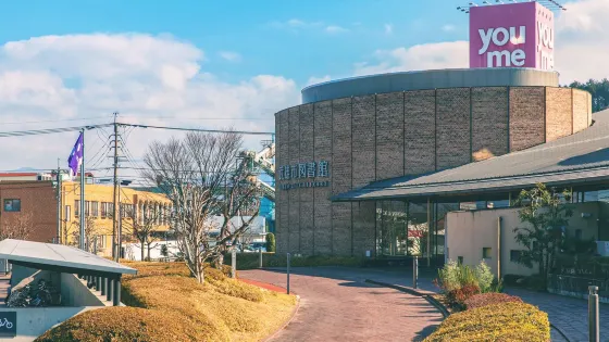 武雄市圖書館