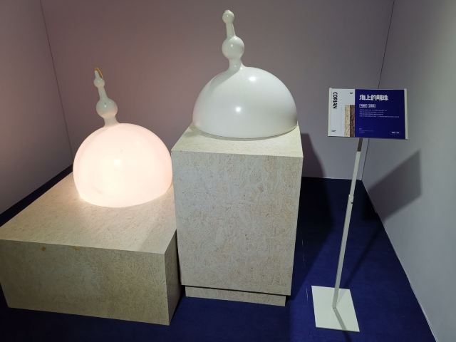China Industrial Design Museum