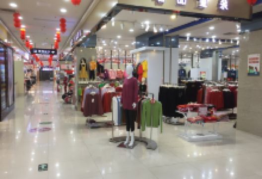 丰顺县大润发购物广场购物图片