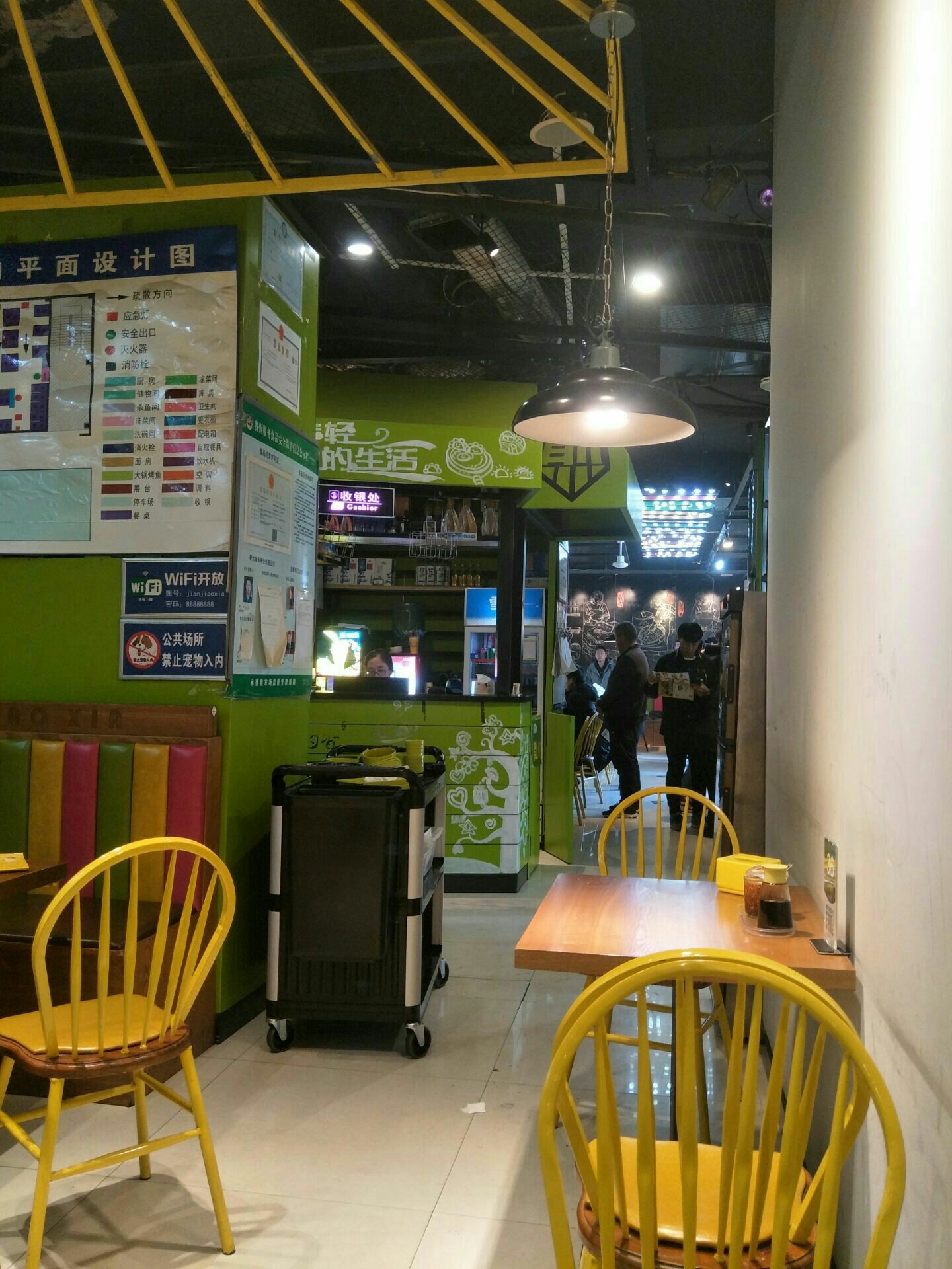 煎饺侠(富城街店)餐厅图片