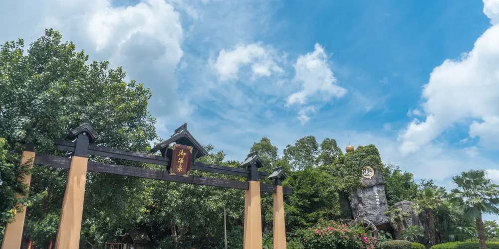永安旅遊
