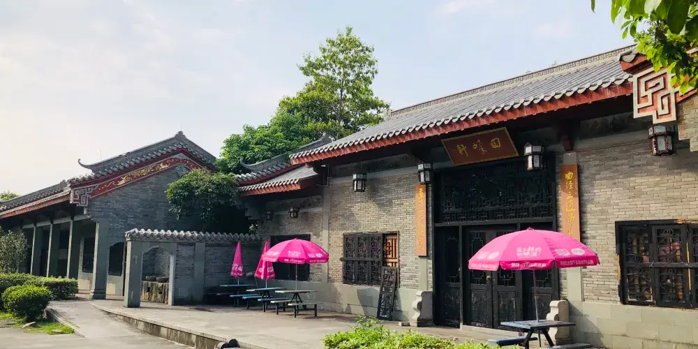 永安旅遊