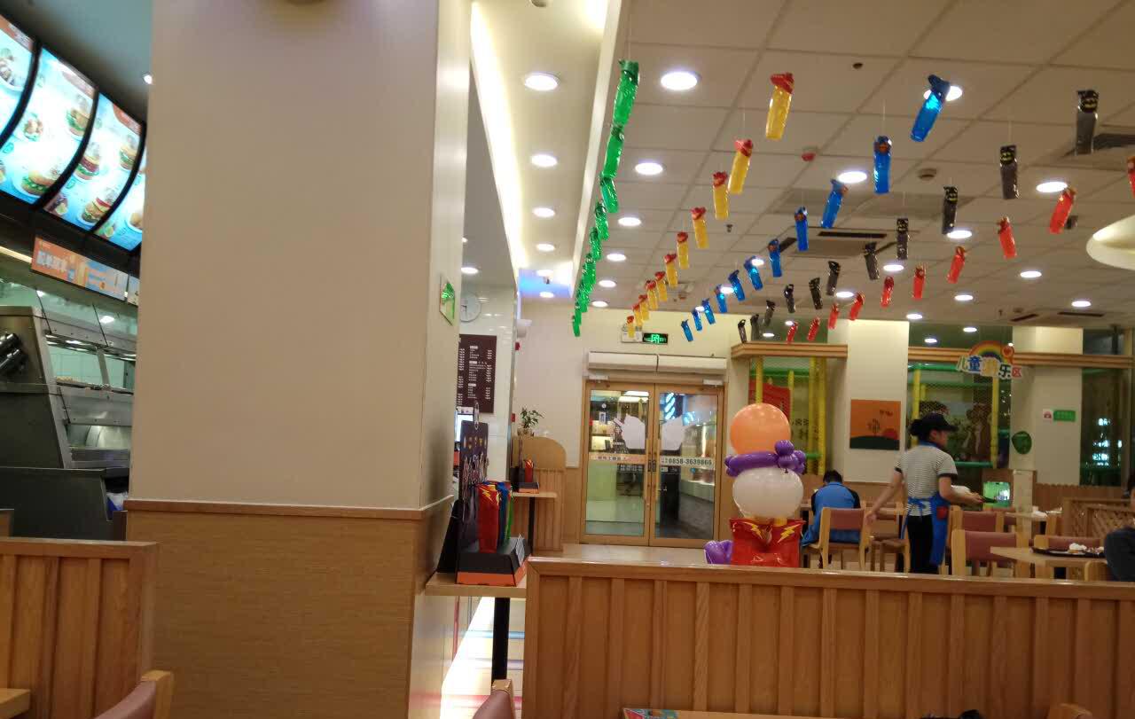 德克士(盘县店)