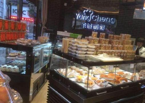 羊城西饼(桐梓步行街店)