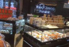 羊城西饼(桐梓步行街店)美食图片