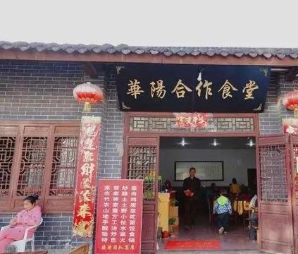 秦韵人家餐厅图片