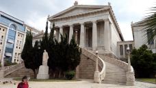 希腊国家图书馆-雅典-韭娄
