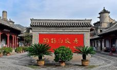 河边民俗博物馆-定襄-三晋龙少