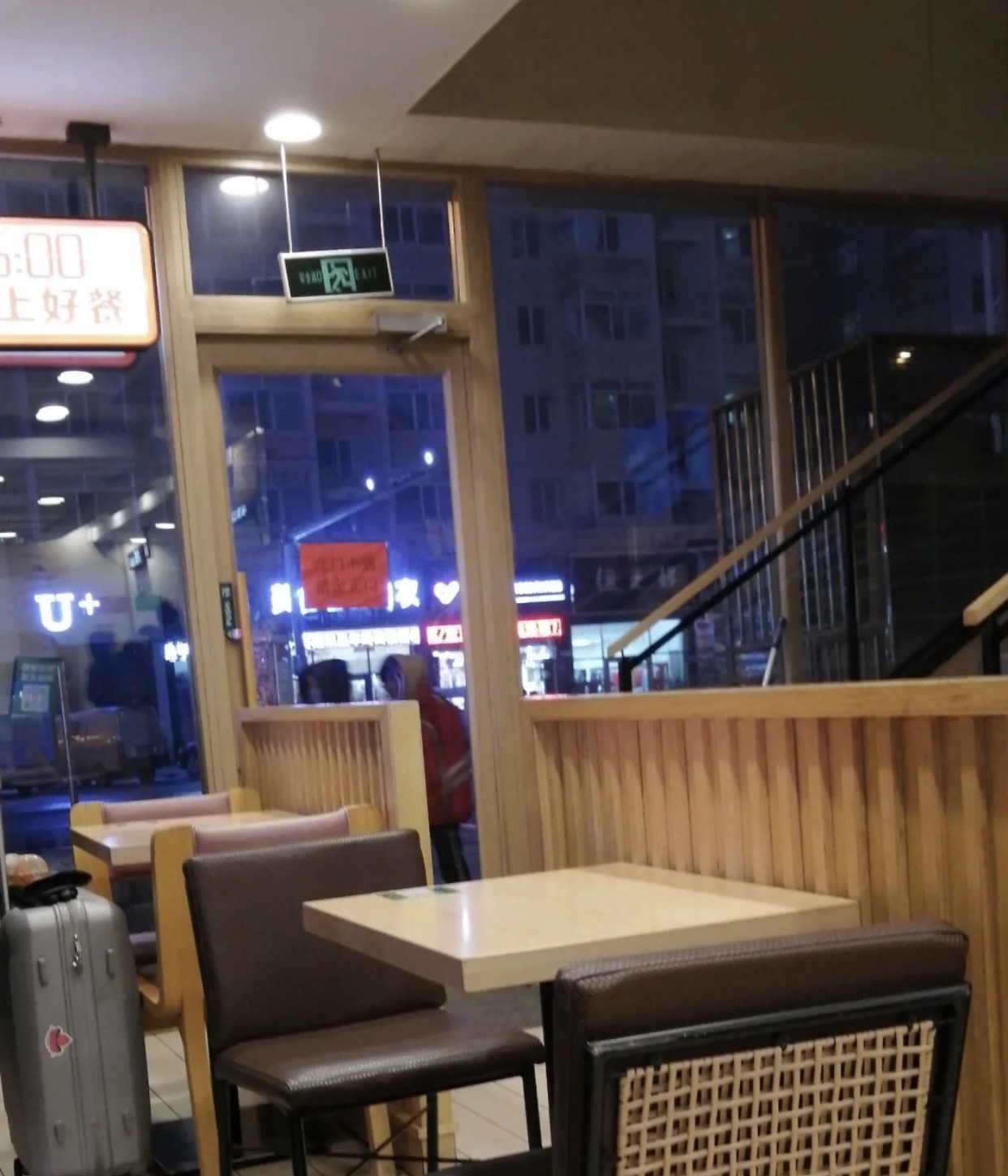 德克士(通江路店)