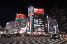 新宿区-东京-旅行美食家抹茶