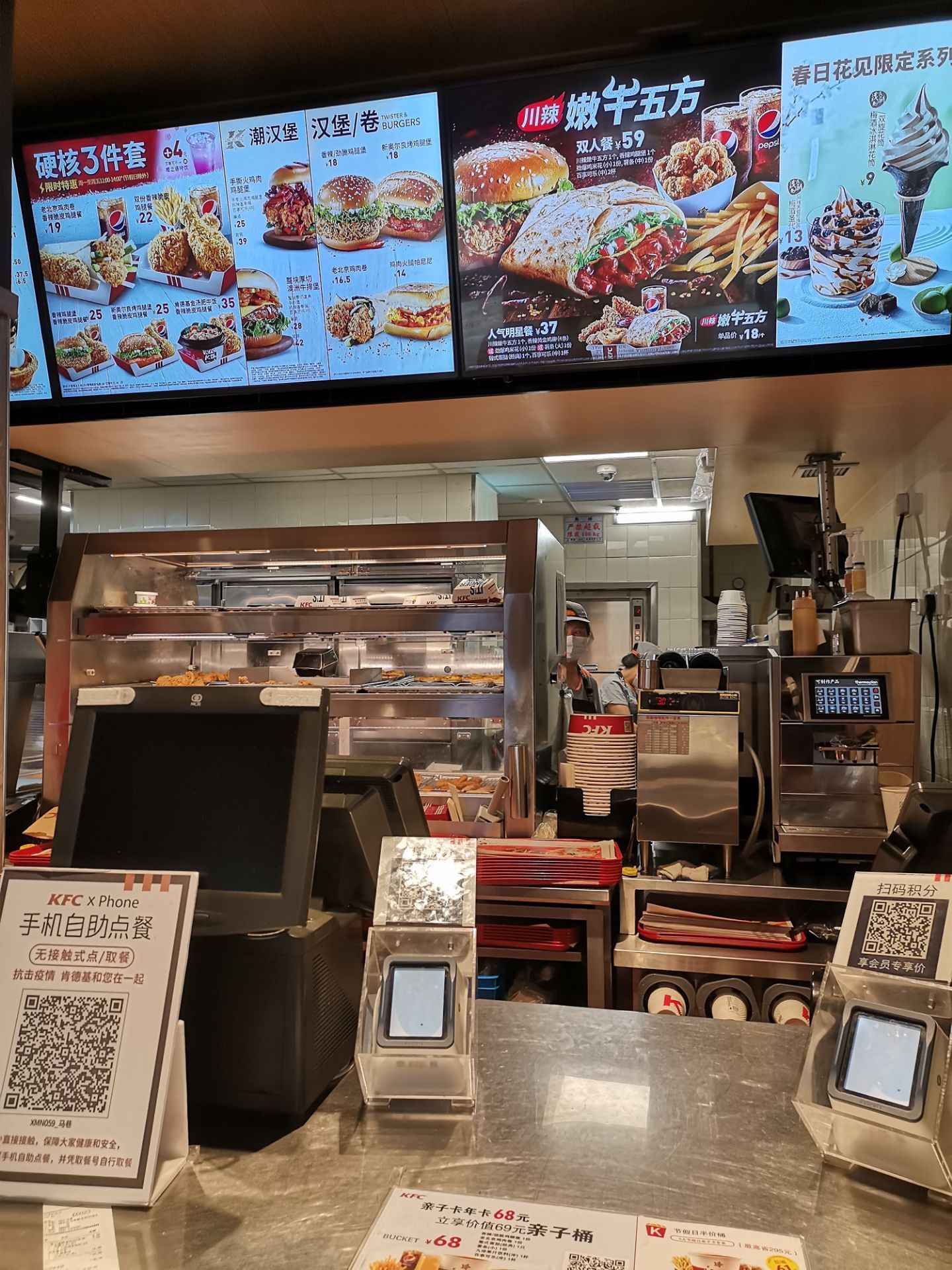 肯德基(翔安马巷店)