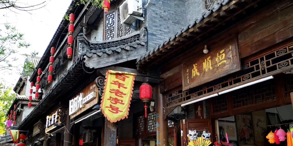 永安旅遊