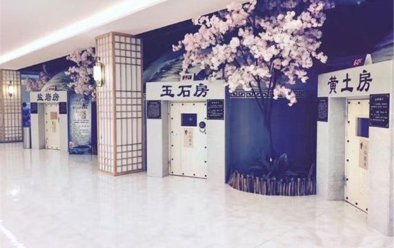 巴斯漫韩式汗蒸馆