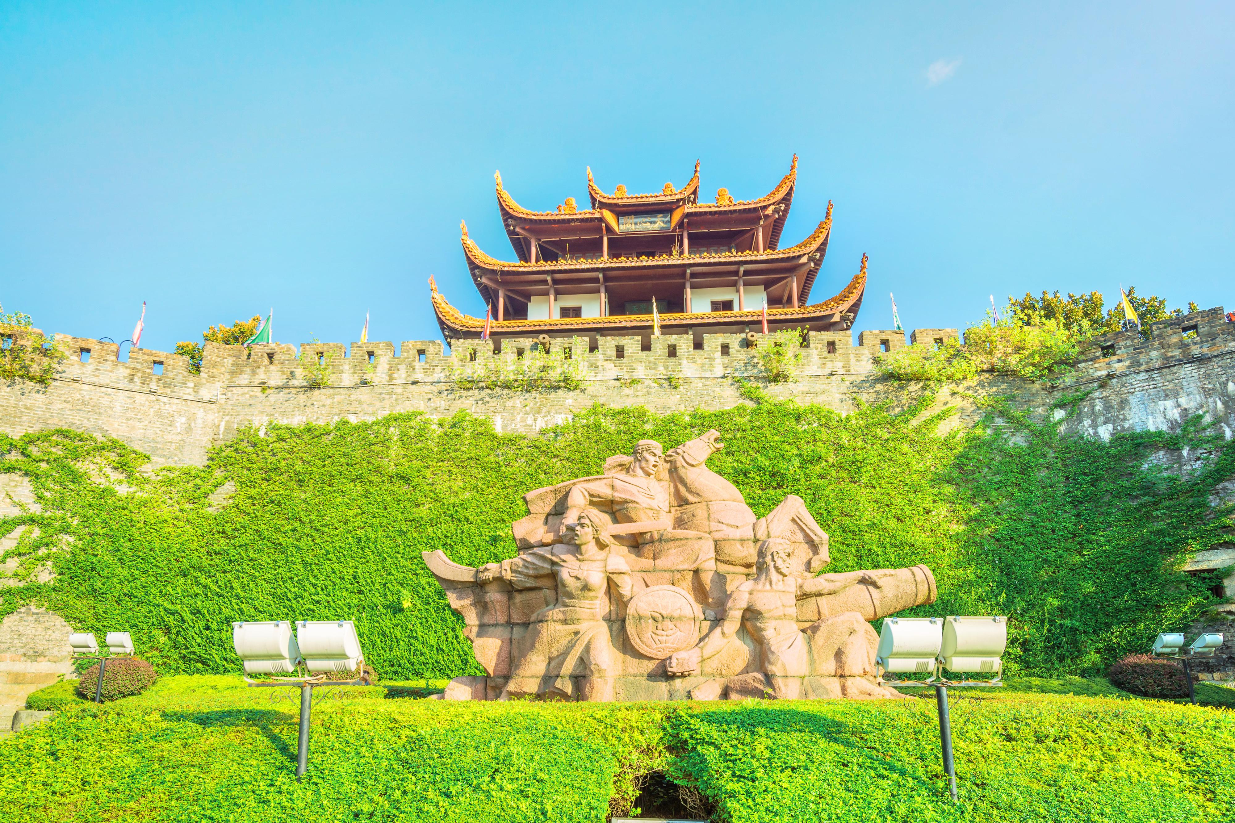 天心公园