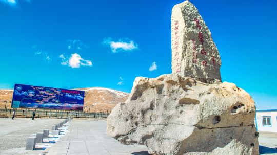 青海-昆侖山口-8