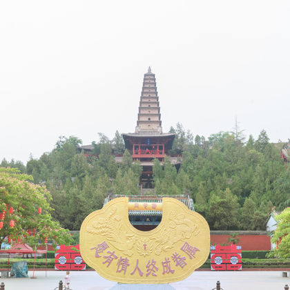 永济唐铁牛博物馆+普救寺+鹳雀楼+神潭大峡谷一日游