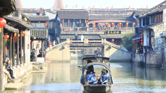 永寧橋