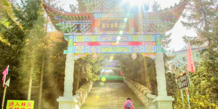 關山森林公園