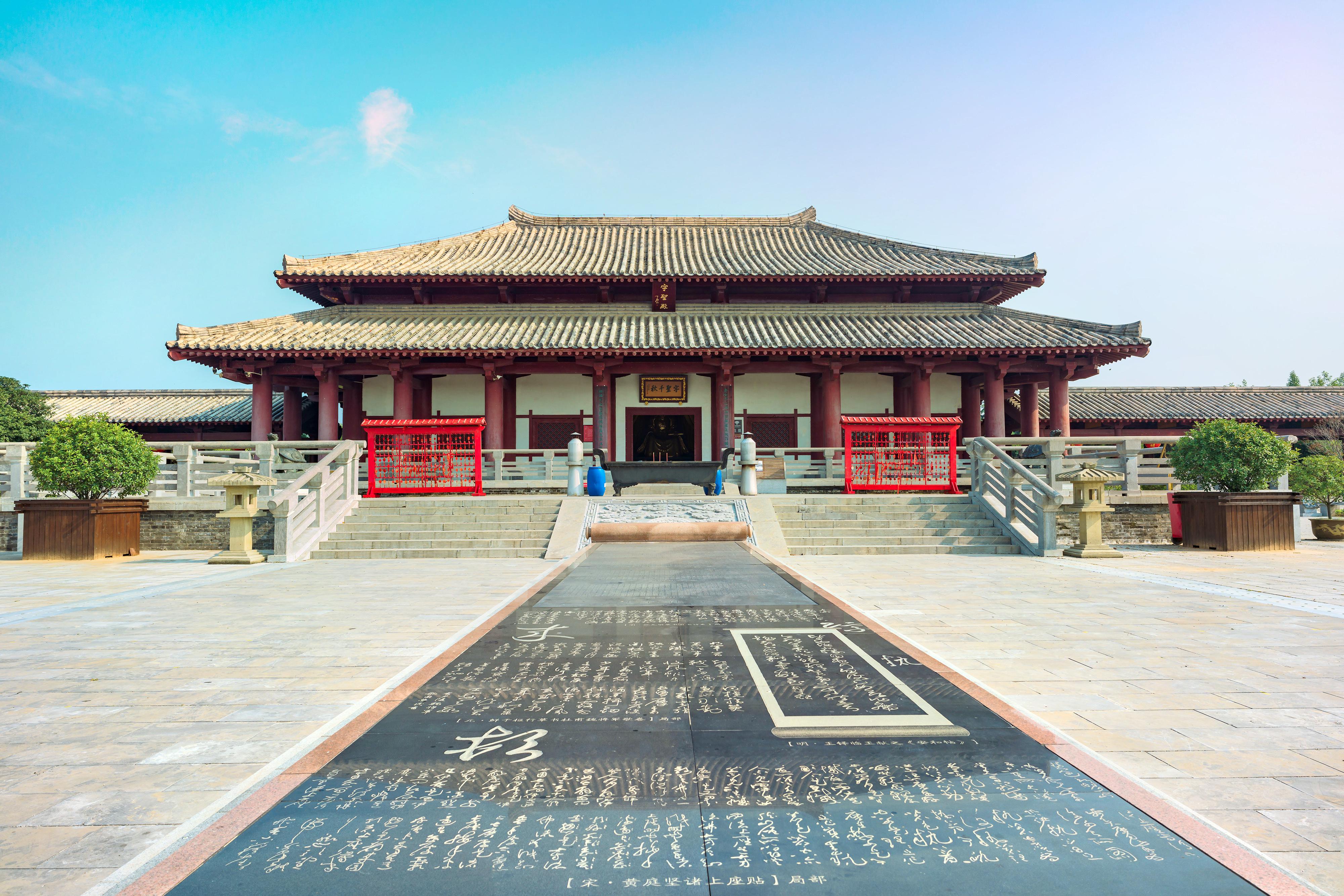 许慎文化园
