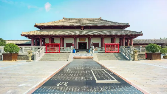 許慎文化園