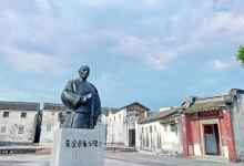 黄遵宪纪念馆景点图片