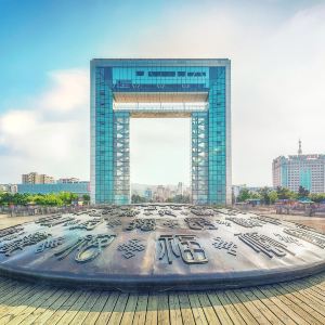 Weihai