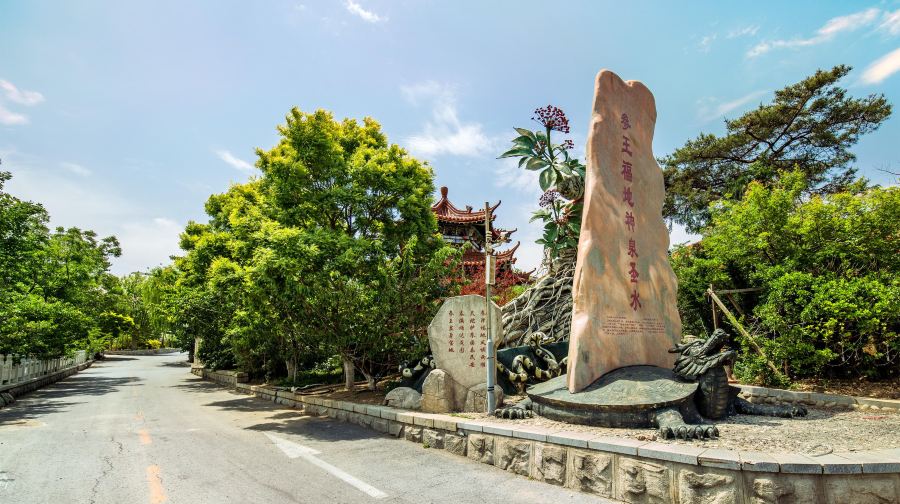 成园温泉山庄