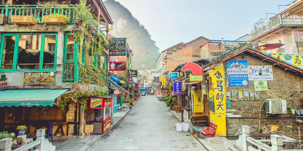 永安旅遊