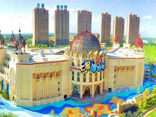 七星海世界主题乐园