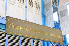 Singapore Musical Box Museum-新加坡-doris圈圈