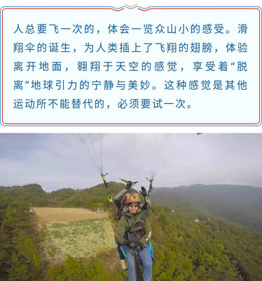“五一”南宁大明山百米高空呼吸新鲜空气