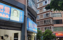 马关弟小马哥牛羊肉把把烧餐厅图片