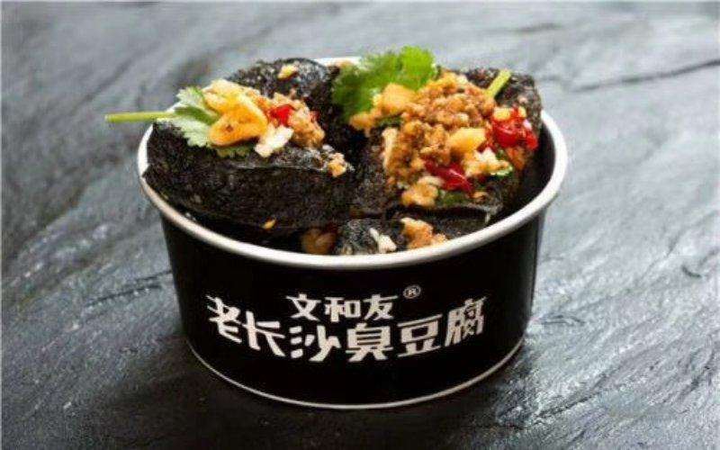 Wenheyoulaochangshachoudoufu (buxingjie)